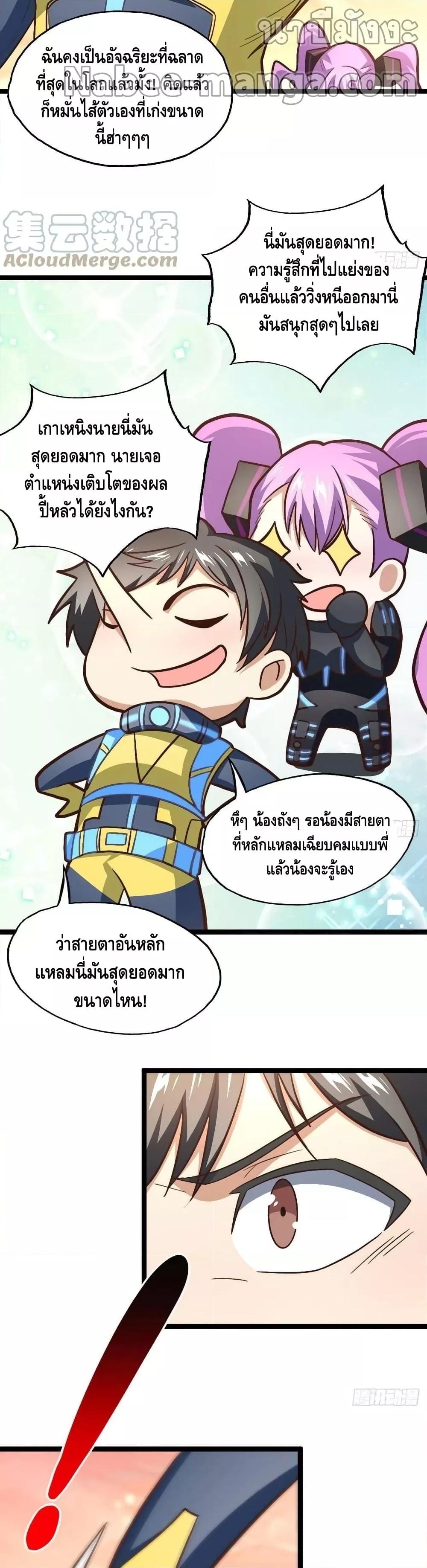Manga-lc-com อ่านมังงะ อ่านการ์ตูน ออนไลน์ ฟรี HighEnergyStr ตอนที่ 1 2 3 4 5 6 7 8 9 10 11 12 13 14 ฟรี ไม่มีโฆษณา Manga-lc - อ่าน มังงะ อ่าน การ์ตูน ออนไลน์ อ่านมังงะ ฟรี