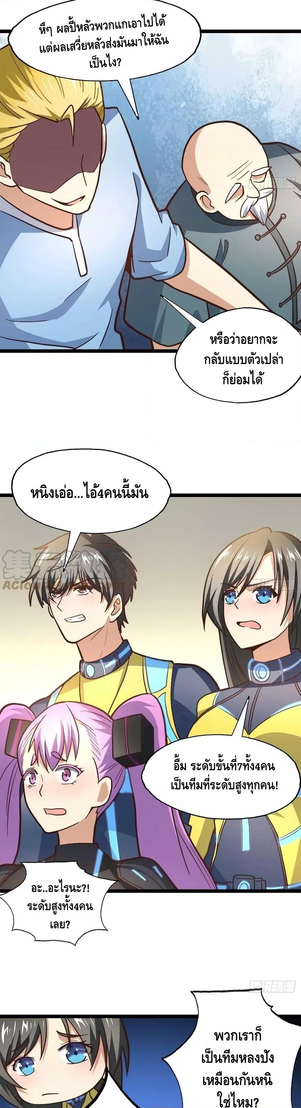 Manga-lc-com อ่านมังงะ อ่านการ์ตูน ออนไลน์ ฟรี HighEnergyStr ตอนที่ 1 2 3 4 5 6 7 8 9 10 11 12 13 14 ฟรี ไม่มีโฆษณา Manga-lc - อ่าน มังงะ อ่าน การ์ตูน ออนไลน์ อ่านมังงะ ฟรี