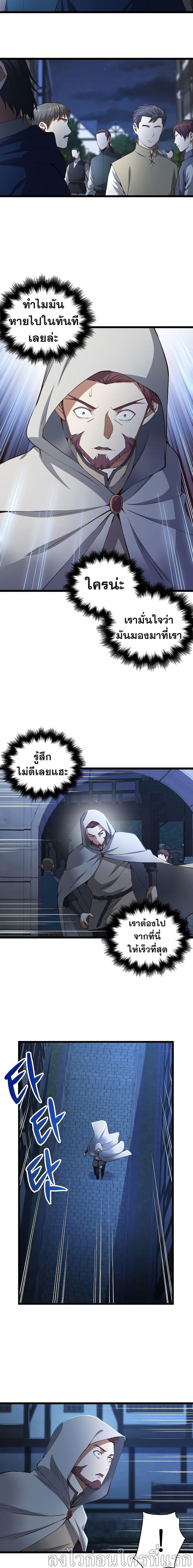 Manga-lc-com อ่านมังงะ อ่านการ์ตูน ออนไลน์ ฟรี Lords Gold Coins ตอนที่ 1 2 3 4 5 6 7 8 9 10 11 12 13 14 ฟรี ไม่มีโฆษณา Manga-lc - อ่าน มังงะ อ่าน การ์ตูน ออนไลน์ อ่านมังงะ ฟรี