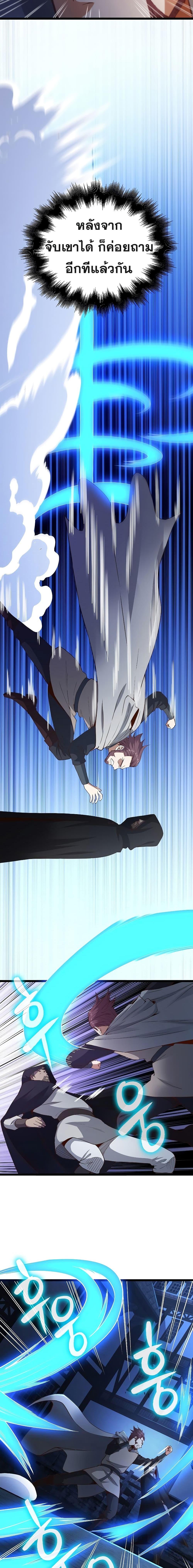 Manga-lc-com อ่านมังงะ อ่านการ์ตูน ออนไลน์ ฟรี Lords Gold Coins ตอนที่ 1 2 3 4 5 6 7 8 9 10 11 12 13 14 ฟรี ไม่มีโฆษณา Manga-lc - อ่าน มังงะ อ่าน การ์ตูน ออนไลน์ อ่านมังงะ ฟรี