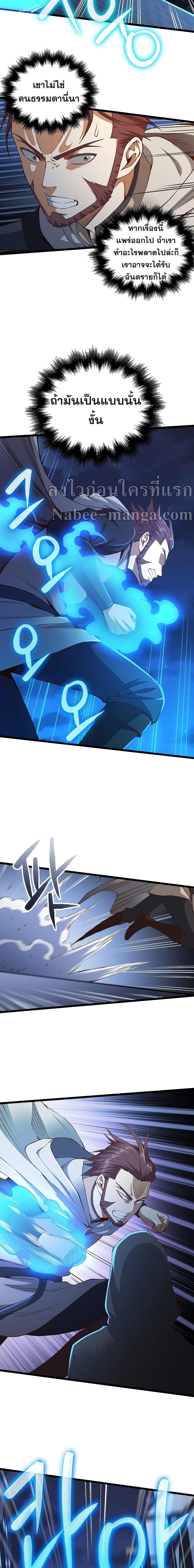 Manga-lc-com อ่านมังงะ อ่านการ์ตูน ออนไลน์ ฟรี Lords Gold Coins ตอนที่ 1 2 3 4 5 6 7 8 9 10 11 12 13 14 ฟรี ไม่มีโฆษณา Manga-lc - อ่าน มังงะ อ่าน การ์ตูน ออนไลน์ อ่านมังงะ ฟรี