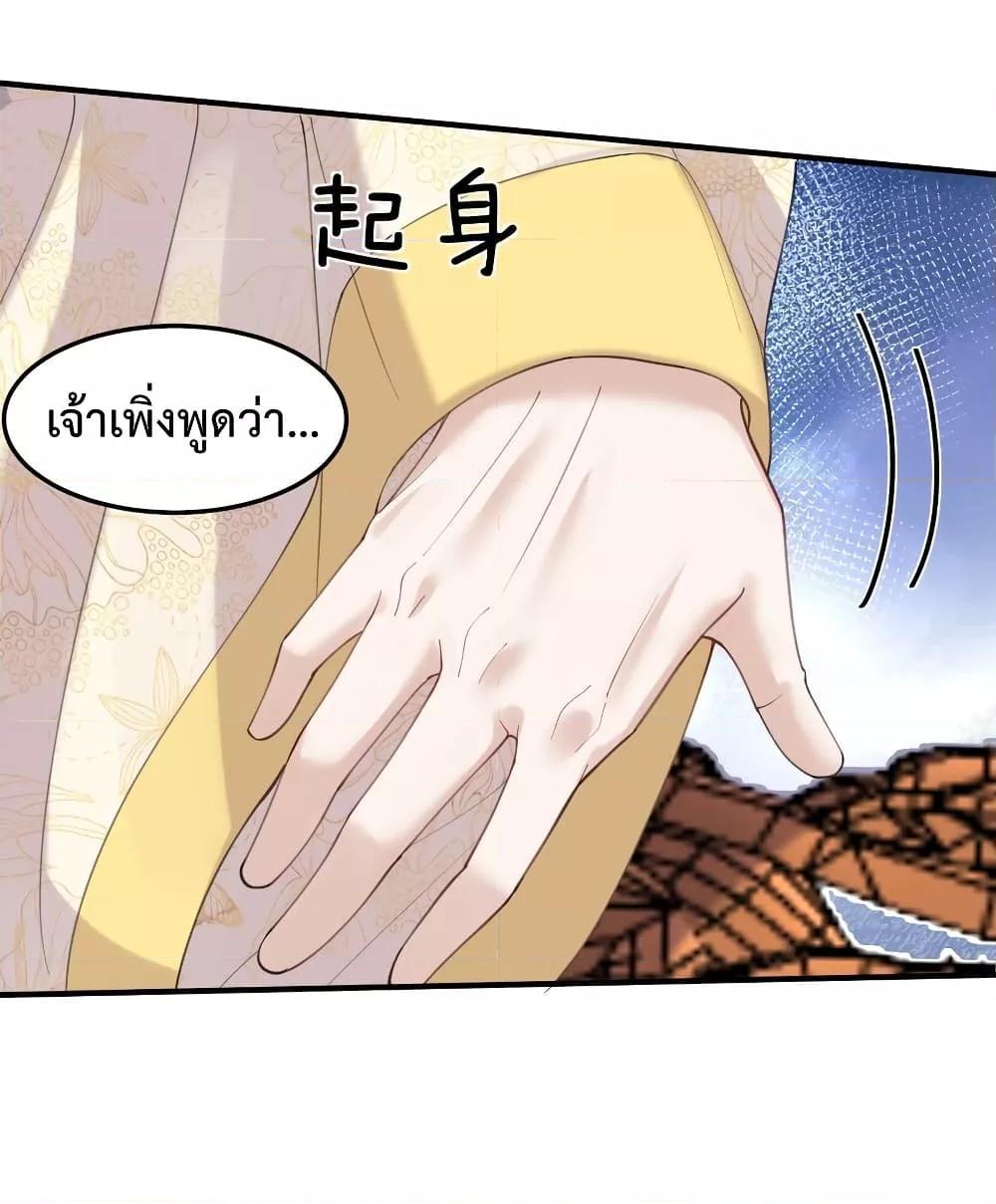 Manga-lc-com อ่านมังงะ อ่านการ์ตูน ออนไลน์ ฟรี Am I Invincible ตอนที่ 1 2 3 4 5 6 7 8 9 10 11 12 13 14 ฟรี ไม่มีโฆษณา Manga-lc - อ่าน มังงะ อ่าน การ์ตูน ออนไลน์ อ่านมังงะ ฟรี