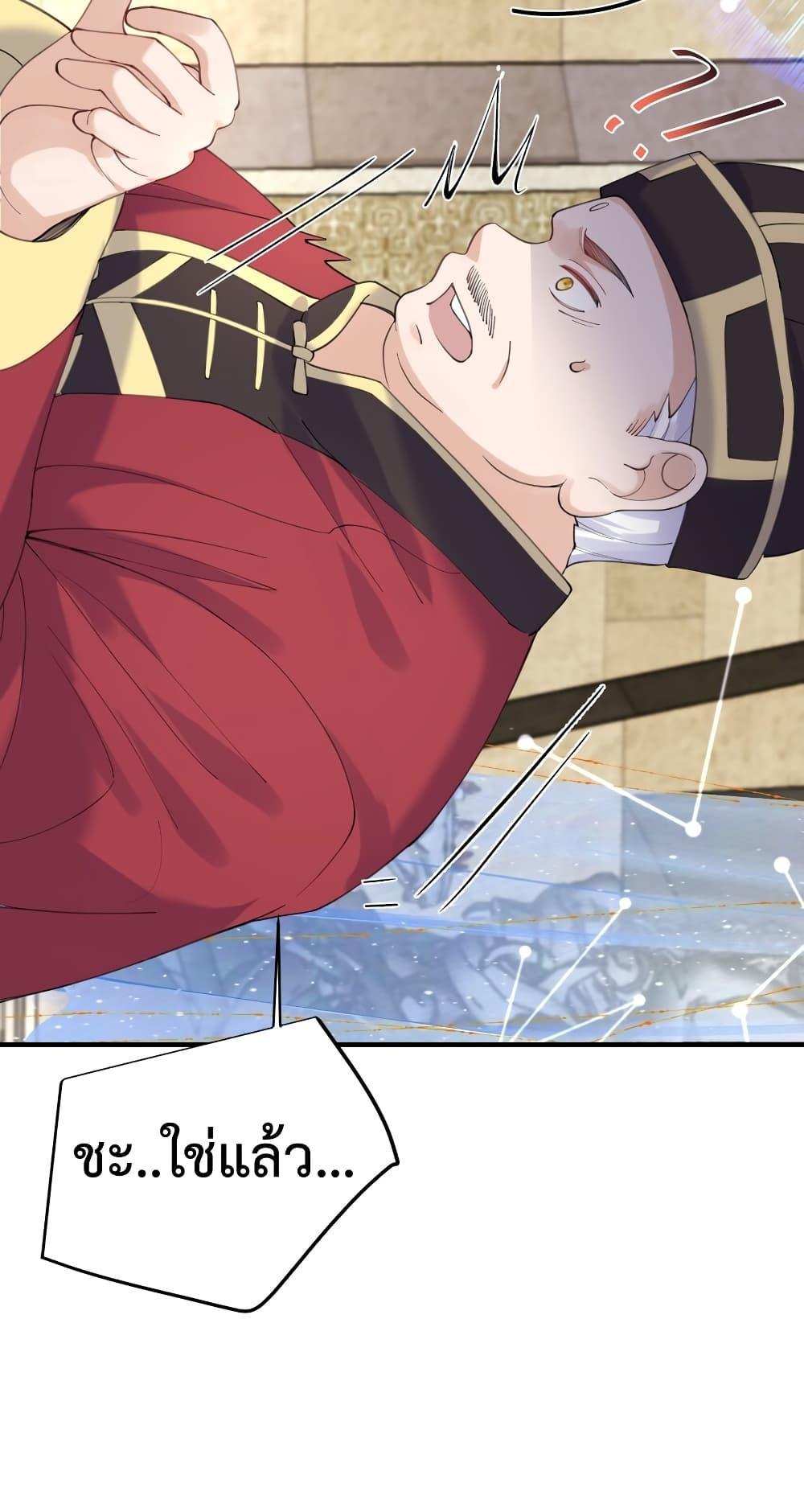 Manga-lc-com อ่านมังงะ อ่านการ์ตูน ออนไลน์ ฟรี Am I Invincible ตอนที่ 1 2 3 4 5 6 7 8 9 10 11 12 13 14 ฟรี ไม่มีโฆษณา Manga-lc - อ่าน มังงะ อ่าน การ์ตูน ออนไลน์ อ่านมังงะ ฟรี