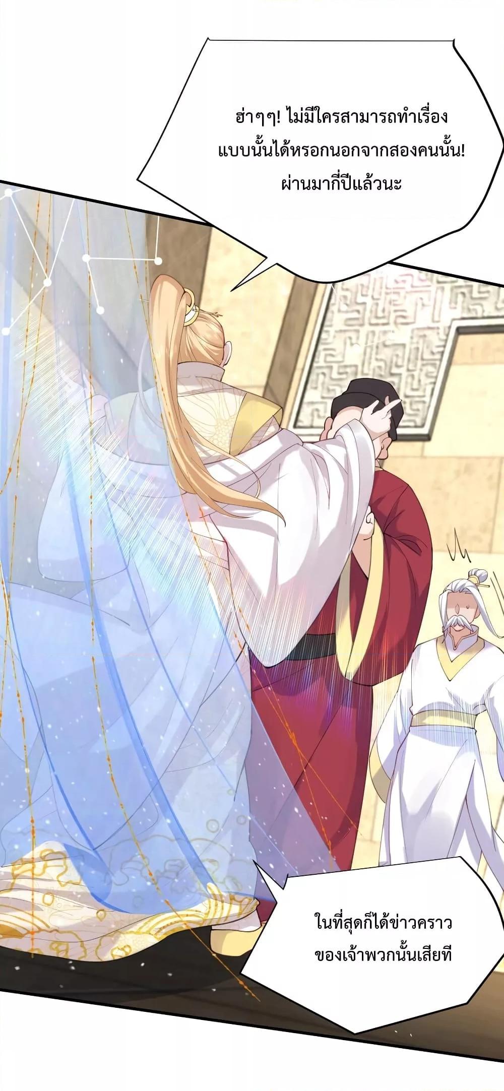 Manga-lc-com อ่านมังงะ อ่านการ์ตูน ออนไลน์ ฟรี Am I Invincible ตอนที่ 1 2 3 4 5 6 7 8 9 10 11 12 13 14 ฟรี ไม่มีโฆษณา Manga-lc - อ่าน มังงะ อ่าน การ์ตูน ออนไลน์ อ่านมังงะ ฟรี
