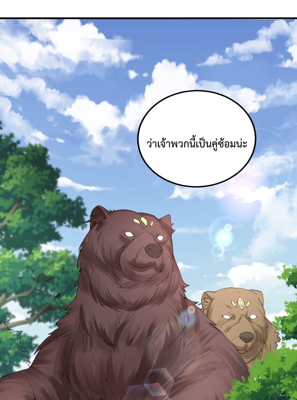Manga-lc-com อ่านมังงะ อ่านการ์ตูน ออนไลน์ ฟรี Am I Invincible ตอนที่ 1 2 3 4 5 6 7 8 9 10 11 12 13 14 ฟรี ไม่มีโฆษณา Manga-lc - อ่าน มังงะ อ่าน การ์ตูน ออนไลน์ อ่านมังงะ ฟรี