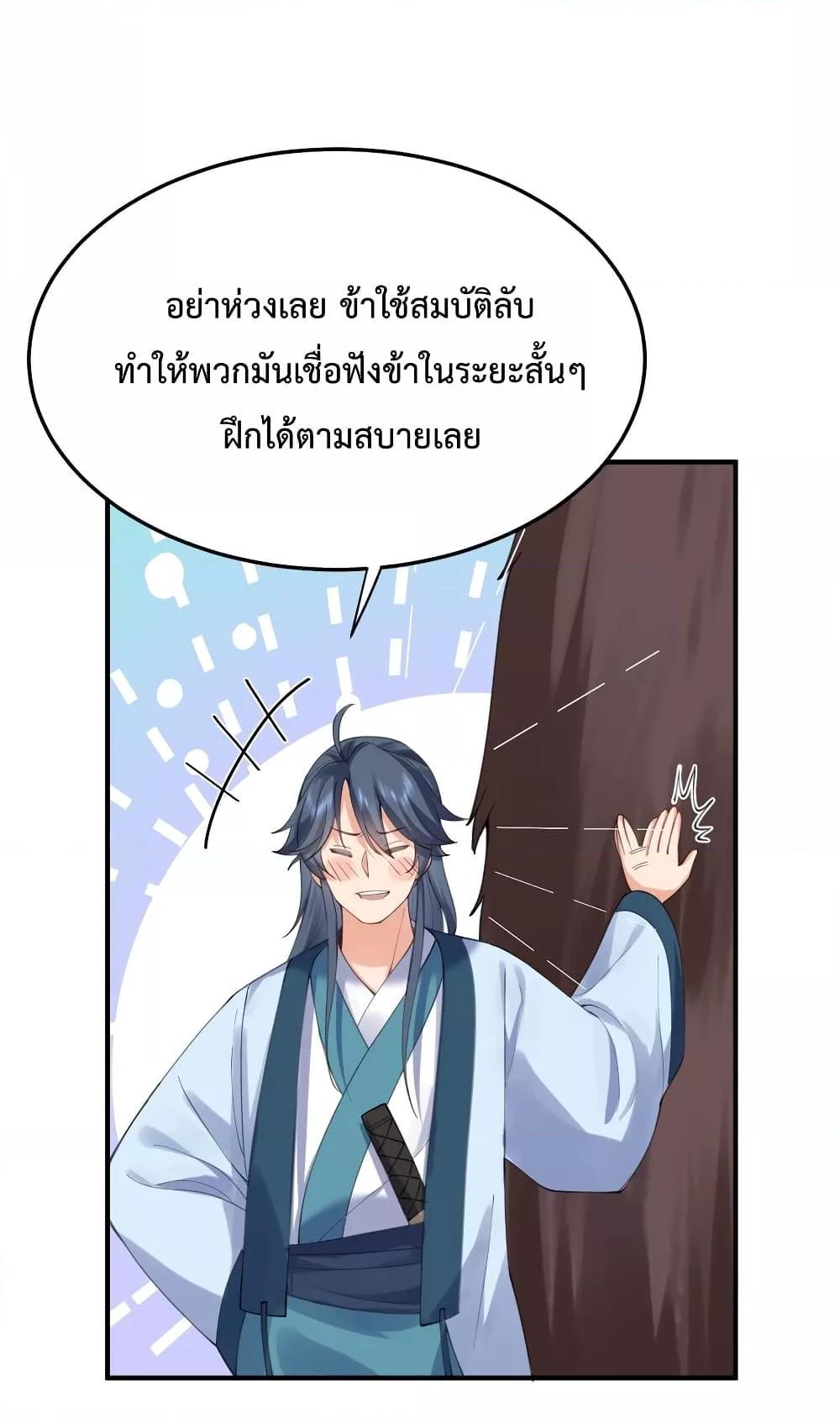 Manga-lc-com อ่านมังงะ อ่านการ์ตูน ออนไลน์ ฟรี Am I Invincible ตอนที่ 1 2 3 4 5 6 7 8 9 10 11 12 13 14 ฟรี ไม่มีโฆษณา Manga-lc - อ่าน มังงะ อ่าน การ์ตูน ออนไลน์ อ่านมังงะ ฟรี