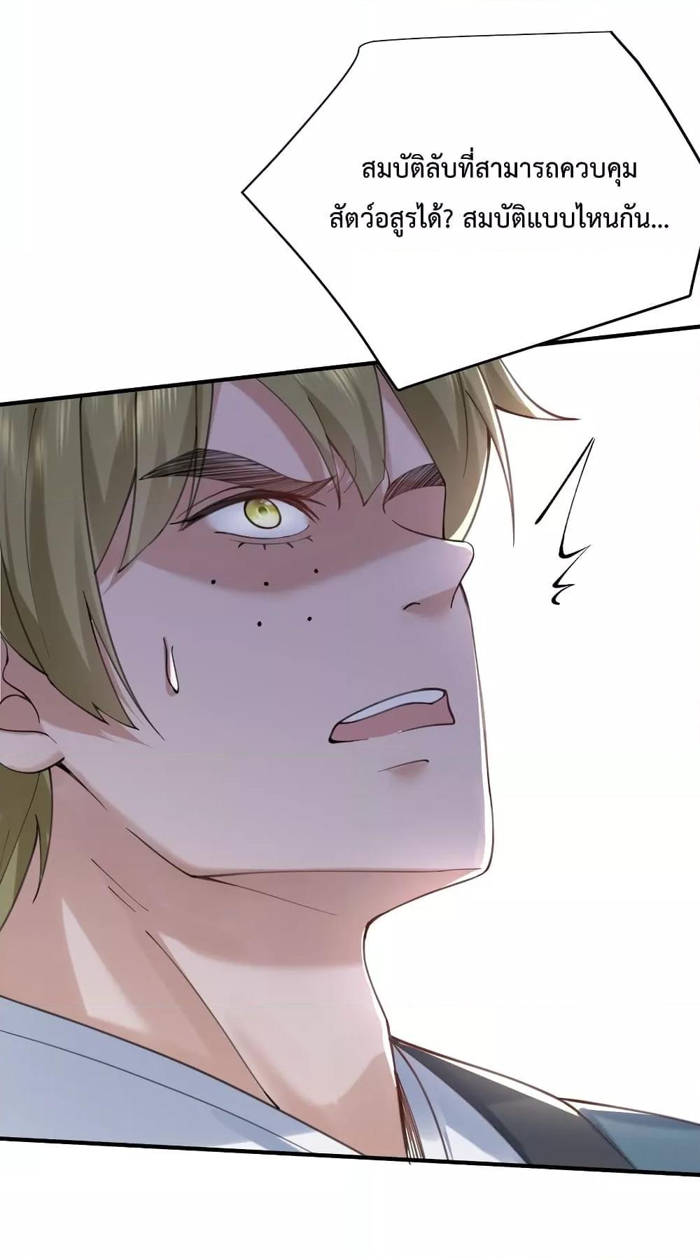 Manga-lc-com อ่านมังงะ อ่านการ์ตูน ออนไลน์ ฟรี Am I Invincible ตอนที่ 1 2 3 4 5 6 7 8 9 10 11 12 13 14 ฟรี ไม่มีโฆษณา Manga-lc - อ่าน มังงะ อ่าน การ์ตูน ออนไลน์ อ่านมังงะ ฟรี