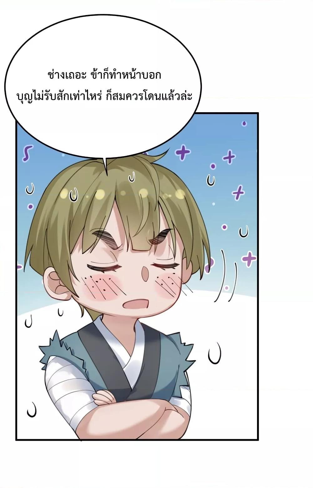 Manga-lc-com อ่านมังงะ อ่านการ์ตูน ออนไลน์ ฟรี Am I Invincible ตอนที่ 1 2 3 4 5 6 7 8 9 10 11 12 13 14 ฟรี ไม่มีโฆษณา Manga-lc - อ่าน มังงะ อ่าน การ์ตูน ออนไลน์ อ่านมังงะ ฟรี