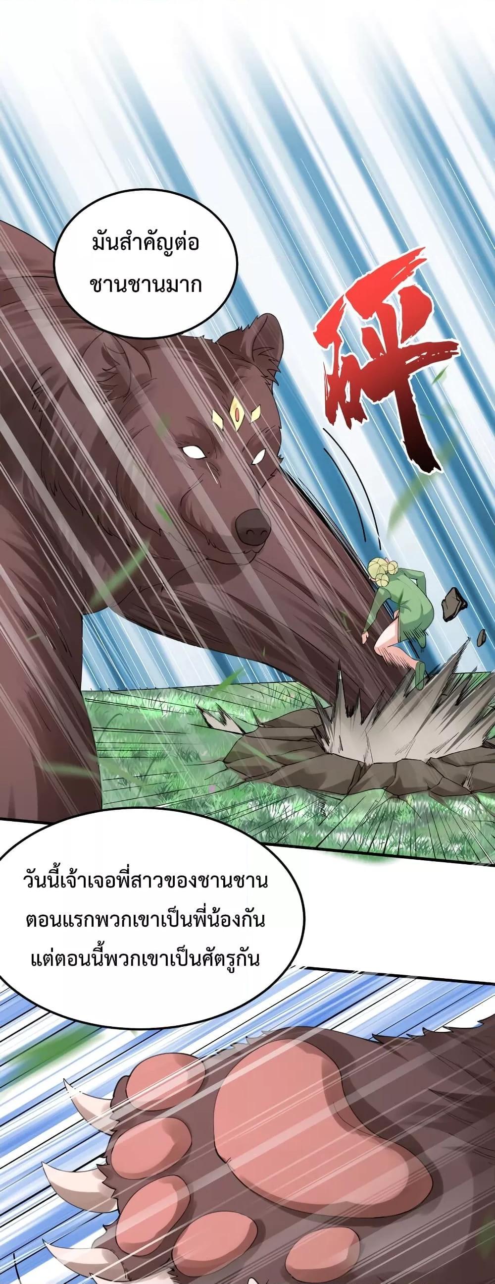 Manga-lc-com อ่านมังงะ อ่านการ์ตูน ออนไลน์ ฟรี Am I Invincible ตอนที่ 1 2 3 4 5 6 7 8 9 10 11 12 13 14 ฟรี ไม่มีโฆษณา Manga-lc - อ่าน มังงะ อ่าน การ์ตูน ออนไลน์ อ่านมังงะ ฟรี