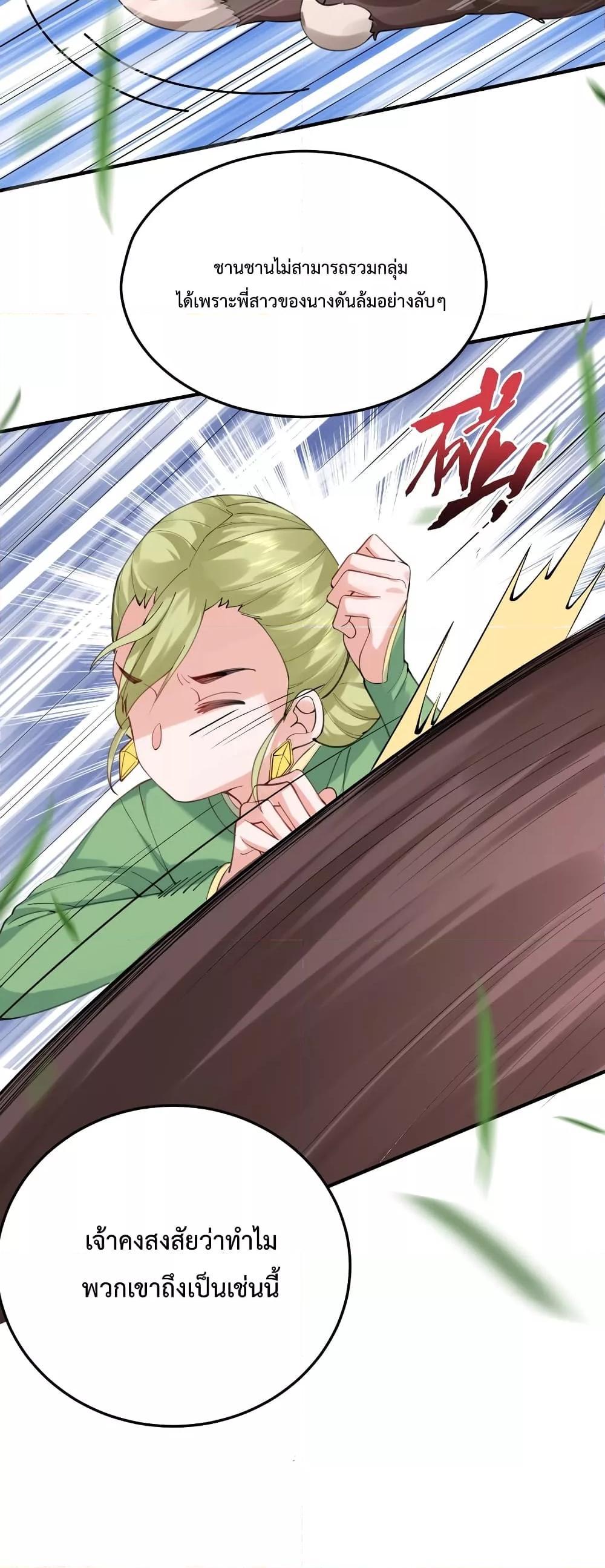 Manga-lc-com อ่านมังงะ อ่านการ์ตูน ออนไลน์ ฟรี Am I Invincible ตอนที่ 1 2 3 4 5 6 7 8 9 10 11 12 13 14 ฟรี ไม่มีโฆษณา Manga-lc - อ่าน มังงะ อ่าน การ์ตูน ออนไลน์ อ่านมังงะ ฟรี