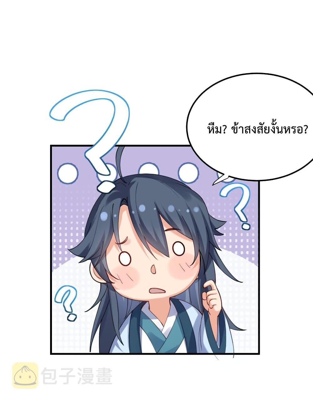 Manga-lc-com อ่านมังงะ อ่านการ์ตูน ออนไลน์ ฟรี Am I Invincible ตอนที่ 1 2 3 4 5 6 7 8 9 10 11 12 13 14 ฟรี ไม่มีโฆษณา Manga-lc - อ่าน มังงะ อ่าน การ์ตูน ออนไลน์ อ่านมังงะ ฟรี