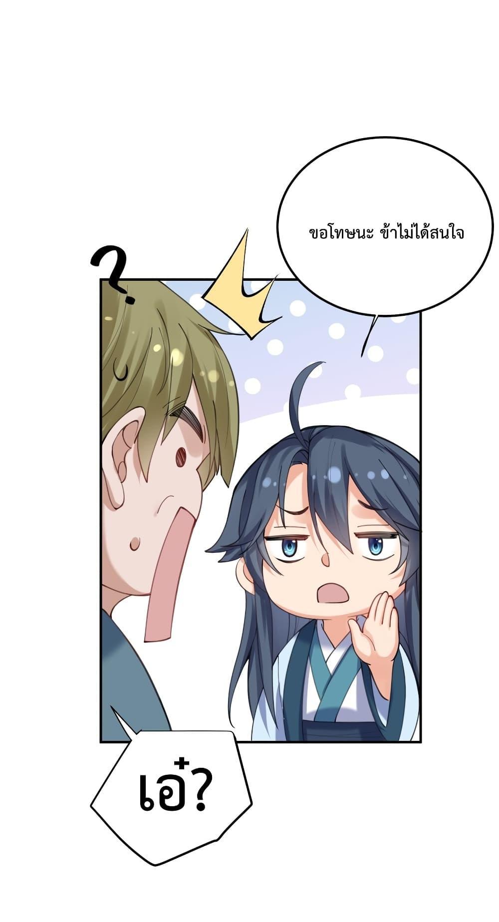 Manga-lc-com อ่านมังงะ อ่านการ์ตูน ออนไลน์ ฟรี Am I Invincible ตอนที่ 1 2 3 4 5 6 7 8 9 10 11 12 13 14 ฟรี ไม่มีโฆษณา Manga-lc - อ่าน มังงะ อ่าน การ์ตูน ออนไลน์ อ่านมังงะ ฟรี