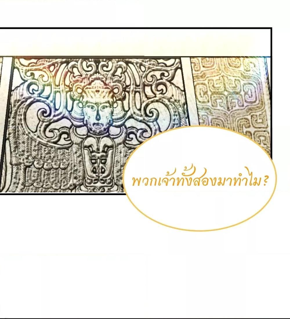 Manga-lc-com อ่านมังงะ อ่านการ์ตูน ออนไลน์ ฟรี Am I Invincible ตอนที่ 1 2 3 4 5 6 7 8 9 10 11 12 13 14 ฟรี ไม่มีโฆษณา Manga-lc - อ่าน มังงะ อ่าน การ์ตูน ออนไลน์ อ่านมังงะ ฟรี