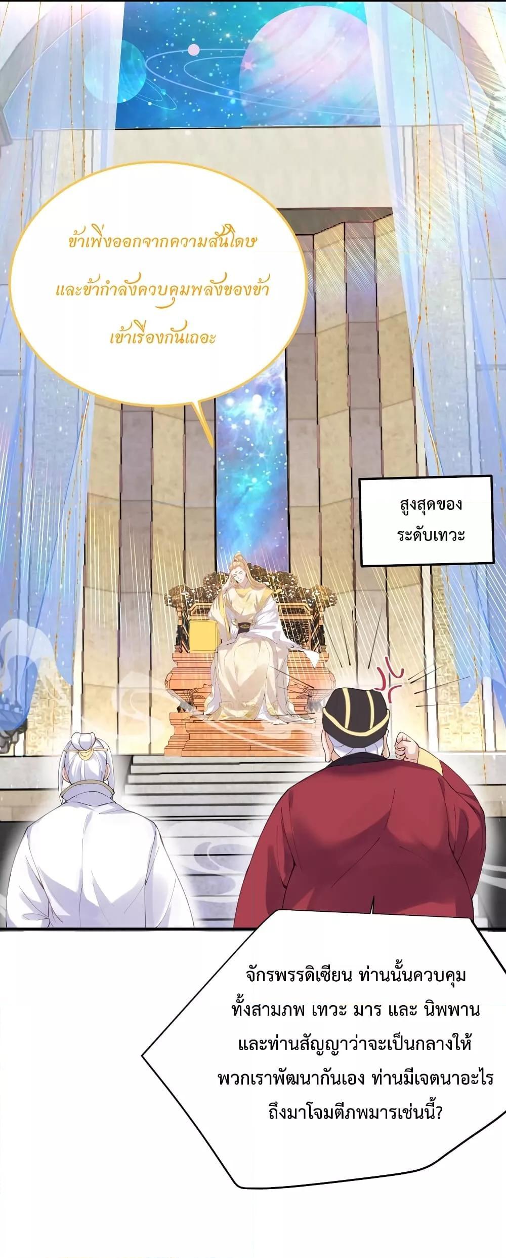 Manga-lc-com อ่านมังงะ อ่านการ์ตูน ออนไลน์ ฟรี Am I Invincible ตอนที่ 1 2 3 4 5 6 7 8 9 10 11 12 13 14 ฟรี ไม่มีโฆษณา Manga-lc - อ่าน มังงะ อ่าน การ์ตูน ออนไลน์ อ่านมังงะ ฟรี