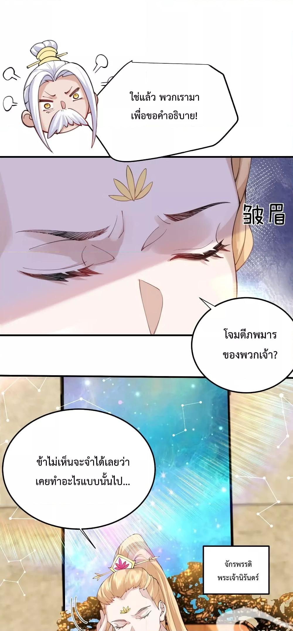 Manga-lc-com อ่านมังงะ อ่านการ์ตูน ออนไลน์ ฟรี Am I Invincible ตอนที่ 1 2 3 4 5 6 7 8 9 10 11 12 13 14 ฟรี ไม่มีโฆษณา Manga-lc - อ่าน มังงะ อ่าน การ์ตูน ออนไลน์ อ่านมังงะ ฟรี