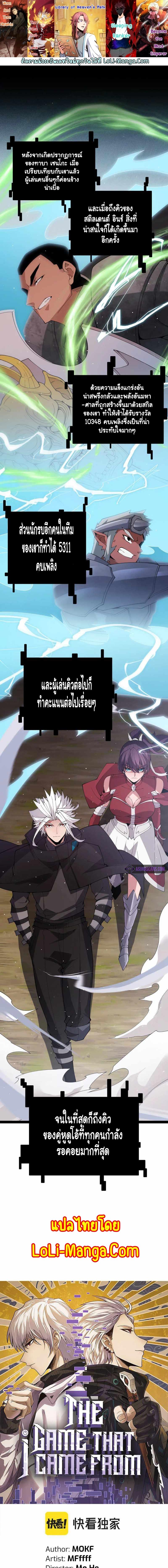 Manga-lc-com อ่านมังงะ อ่านการ์ตูน ออนไลน์ ฟรี The Game That I Came From ตอนที่ 1 2 3 4 5 6 7 8 9 10 11 12 13 14 ฟรี ไม่มีโฆษณา Manga-lc - อ่าน มังงะ อ่าน การ์ตูน ออนไลน์ อ่านมังงะ ฟรี