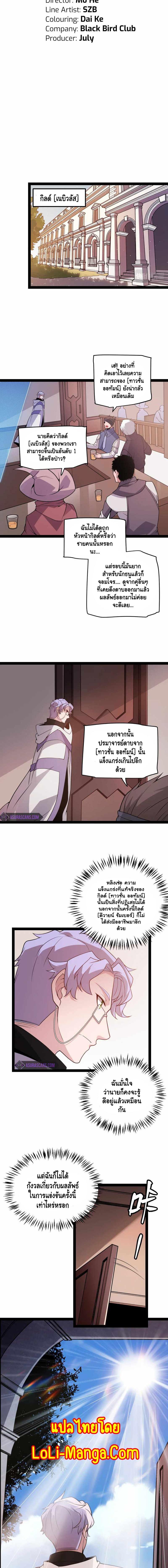Manga-lc-com อ่านมังงะ อ่านการ์ตูน ออนไลน์ ฟรี The Game That I Came From ตอนที่ 1 2 3 4 5 6 7 8 9 10 11 12 13 14 ฟรี ไม่มีโฆษณา Manga-lc - อ่าน มังงะ อ่าน การ์ตูน ออนไลน์ อ่านมังงะ ฟรี