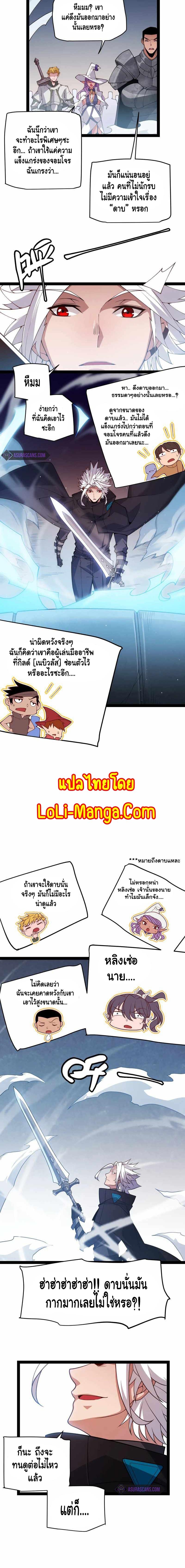 Manga-lc-com อ่านมังงะ อ่านการ์ตูน ออนไลน์ ฟรี The Game That I Came From ตอนที่ 1 2 3 4 5 6 7 8 9 10 11 12 13 14 ฟรี ไม่มีโฆษณา Manga-lc - อ่าน มังงะ อ่าน การ์ตูน ออนไลน์ อ่านมังงะ ฟรี