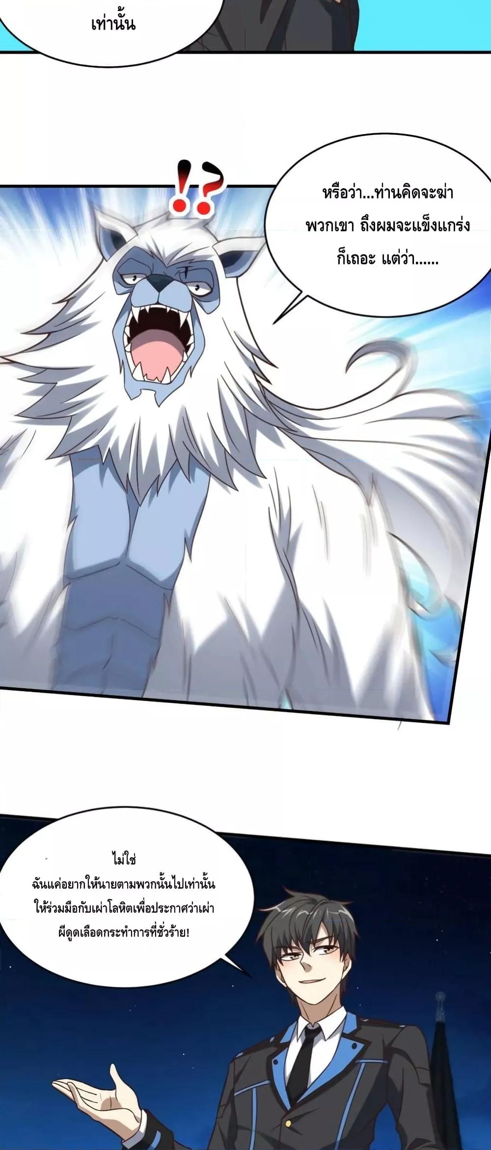 Manga-lc-com อ่านมังงะ อ่านการ์ตูน ออนไลน์ ฟรี HighEnergyStr ตอนที่ 1 2 3 4 5 6 7 8 9 10 11 12 13 14 ฟรี ไม่มีโฆษณา Manga-lc - อ่าน มังงะ อ่าน การ์ตูน ออนไลน์ อ่านมังงะ ฟรี