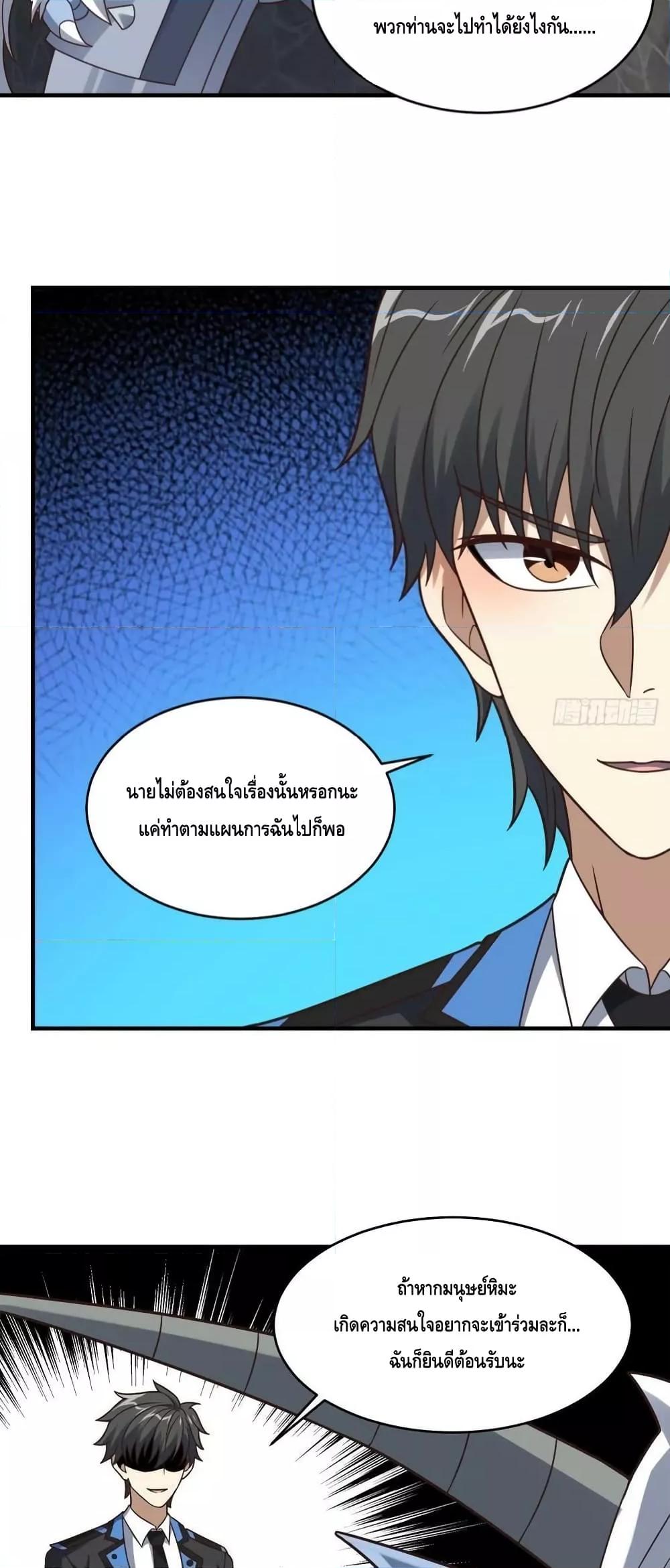 Manga-lc-com อ่านมังงะ อ่านการ์ตูน ออนไลน์ ฟรี HighEnergyStr ตอนที่ 1 2 3 4 5 6 7 8 9 10 11 12 13 14 ฟรี ไม่มีโฆษณา Manga-lc - อ่าน มังงะ อ่าน การ์ตูน ออนไลน์ อ่านมังงะ ฟรี