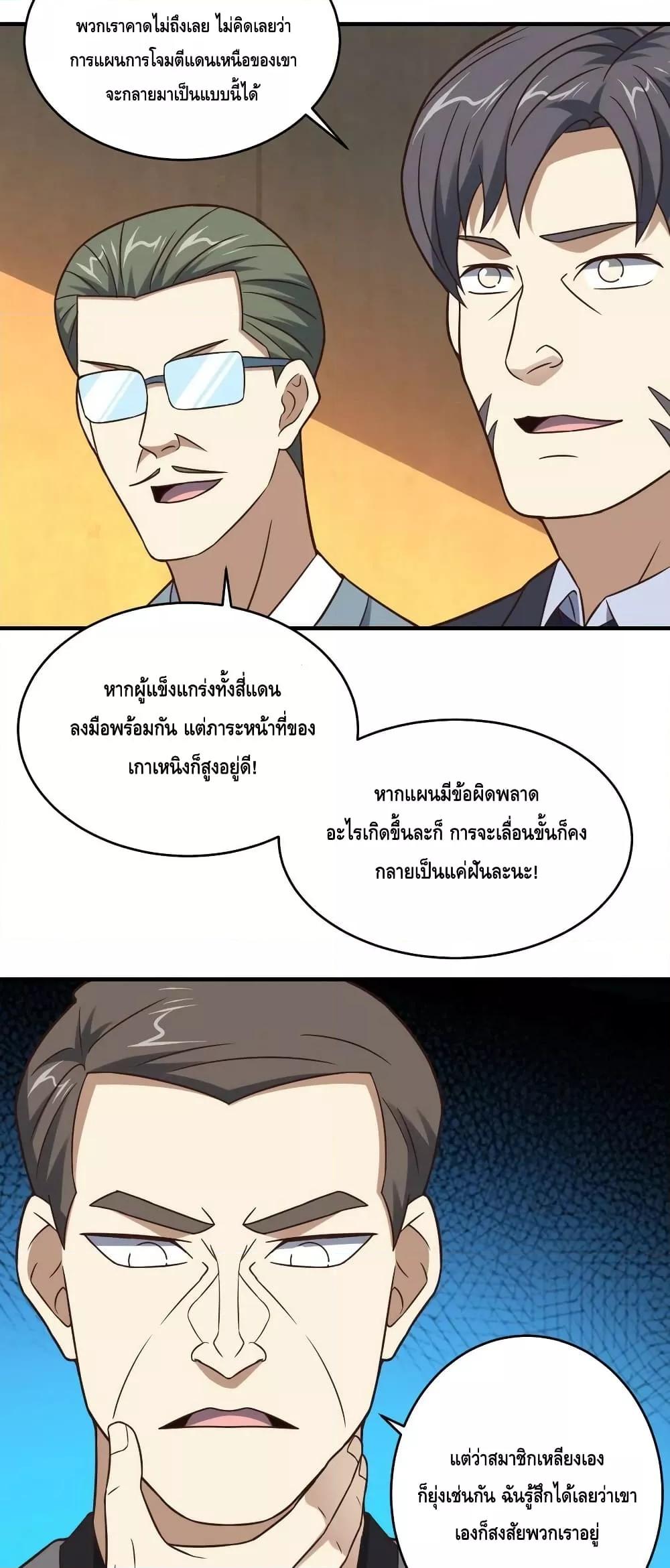 Manga-lc-com อ่านมังงะ อ่านการ์ตูน ออนไลน์ ฟรี HighEnergyStr ตอนที่ 1 2 3 4 5 6 7 8 9 10 11 12 13 14 ฟรี ไม่มีโฆษณา Manga-lc - อ่าน มังงะ อ่าน การ์ตูน ออนไลน์ อ่านมังงะ ฟรี