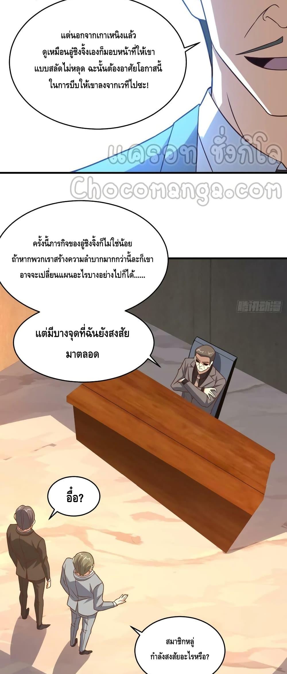 Manga-lc-com อ่านมังงะ อ่านการ์ตูน ออนไลน์ ฟรี HighEnergyStr ตอนที่ 1 2 3 4 5 6 7 8 9 10 11 12 13 14 ฟรี ไม่มีโฆษณา Manga-lc - อ่าน มังงะ อ่าน การ์ตูน ออนไลน์ อ่านมังงะ ฟรี