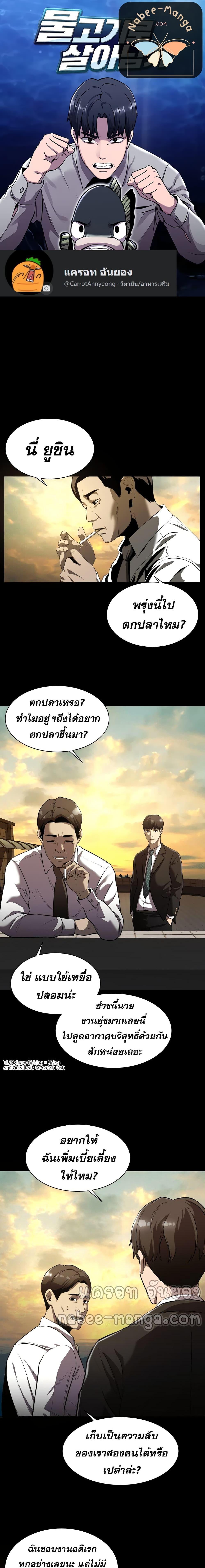 Manga-lc-com อ่านมังงะ อ่านการ์ตูน ออนไลน์ ฟรี Surviving As a Fish ตอนที่ 1 2 3 4 5 6 7 8 9 10 11 12 13 14 ฟรี ไม่มีโฆษณา Manga-lc - อ่าน มังงะ อ่าน การ์ตูน ออนไลน์ อ่านมังงะ ฟรี