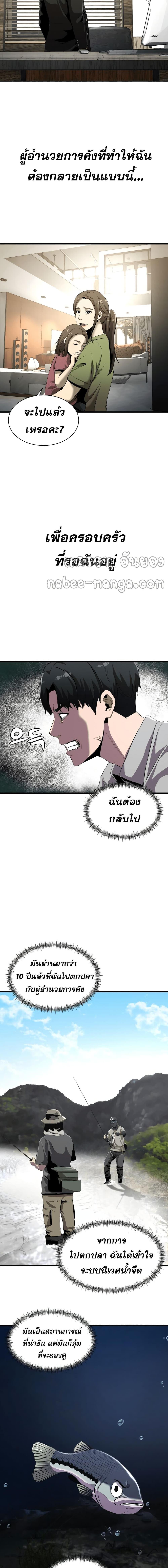 Manga-lc-com อ่านมังงะ อ่านการ์ตูน ออนไลน์ ฟรี Surviving As a Fish ตอนที่ 1 2 3 4 5 6 7 8 9 10 11 12 13 14 ฟรี ไม่มีโฆษณา Manga-lc - อ่าน มังงะ อ่าน การ์ตูน ออนไลน์ อ่านมังงะ ฟรี