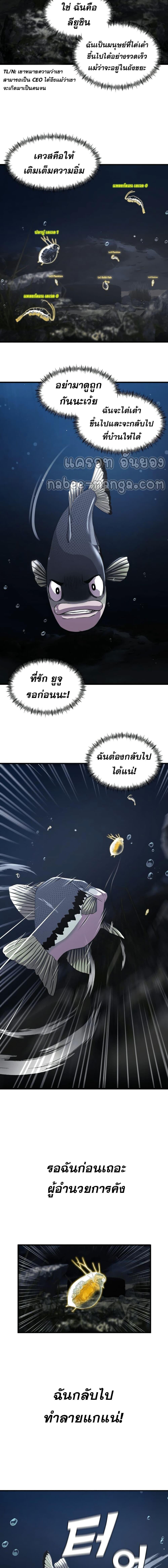 Manga-lc-com อ่านมังงะ อ่านการ์ตูน ออนไลน์ ฟรี Surviving As a Fish ตอนที่ 1 2 3 4 5 6 7 8 9 10 11 12 13 14 ฟรี ไม่มีโฆษณา Manga-lc - อ่าน มังงะ อ่าน การ์ตูน ออนไลน์ อ่านมังงะ ฟรี