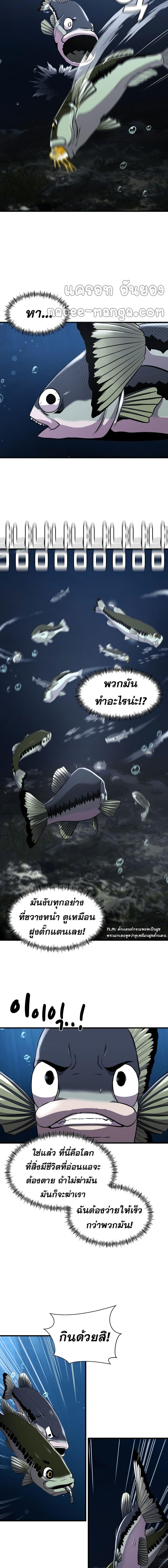 Manga-lc-com อ่านมังงะ อ่านการ์ตูน ออนไลน์ ฟรี Surviving As a Fish ตอนที่ 1 2 3 4 5 6 7 8 9 10 11 12 13 14 ฟรี ไม่มีโฆษณา Manga-lc - อ่าน มังงะ อ่าน การ์ตูน ออนไลน์ อ่านมังงะ ฟรี