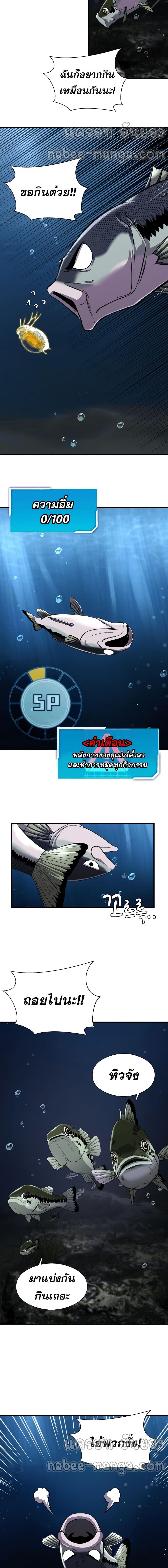 Manga-lc-com อ่านมังงะ อ่านการ์ตูน ออนไลน์ ฟรี Surviving As a Fish ตอนที่ 1 2 3 4 5 6 7 8 9 10 11 12 13 14 ฟรี ไม่มีโฆษณา Manga-lc - อ่าน มังงะ อ่าน การ์ตูน ออนไลน์ อ่านมังงะ ฟรี