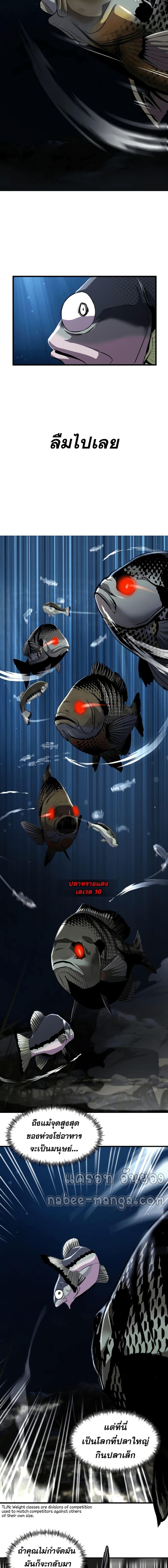 Manga-lc-com อ่านมังงะ อ่านการ์ตูน ออนไลน์ ฟรี Surviving As a Fish ตอนที่ 1 2 3 4 5 6 7 8 9 10 11 12 13 14 ฟรี ไม่มีโฆษณา Manga-lc - อ่าน มังงะ อ่าน การ์ตูน ออนไลน์ อ่านมังงะ ฟรี