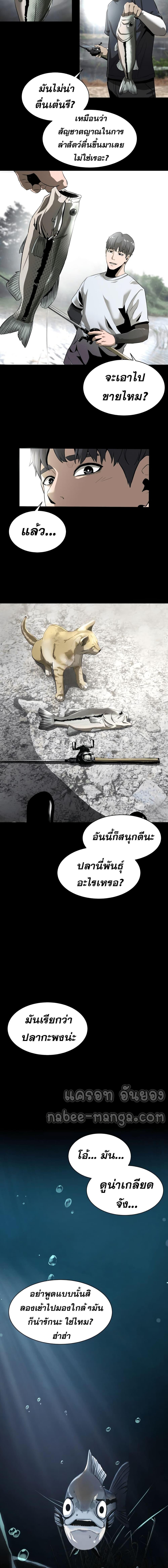 Manga-lc-com อ่านมังงะ อ่านการ์ตูน ออนไลน์ ฟรี Surviving As a Fish ตอนที่ 1 2 3 4 5 6 7 8 9 10 11 12 13 14 ฟรี ไม่มีโฆษณา Manga-lc - อ่าน มังงะ อ่าน การ์ตูน ออนไลน์ อ่านมังงะ ฟรี