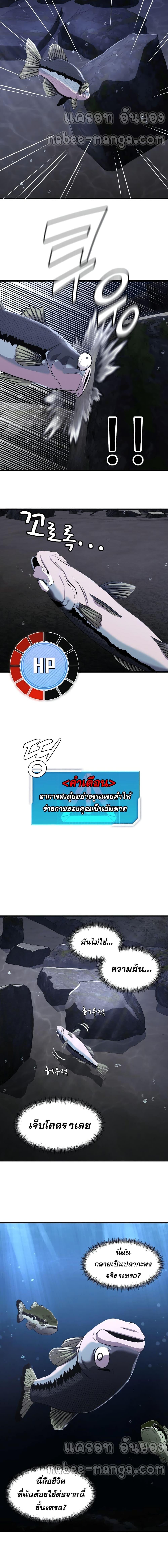 Manga-lc-com อ่านมังงะ อ่านการ์ตูน ออนไลน์ ฟรี Surviving As a Fish ตอนที่ 1 2 3 4 5 6 7 8 9 10 11 12 13 14 ฟรี ไม่มีโฆษณา Manga-lc - อ่าน มังงะ อ่าน การ์ตูน ออนไลน์ อ่านมังงะ ฟรี