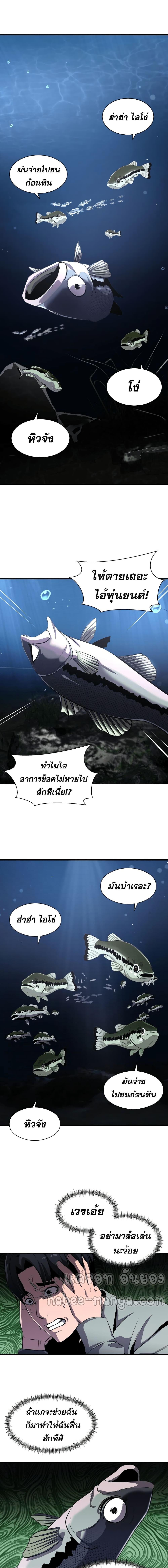 Manga-lc-com อ่านมังงะ อ่านการ์ตูน ออนไลน์ ฟรี Surviving As a Fish ตอนที่ 1 2 3 4 5 6 7 8 9 10 11 12 13 14 ฟรี ไม่มีโฆษณา Manga-lc - อ่าน มังงะ อ่าน การ์ตูน ออนไลน์ อ่านมังงะ ฟรี