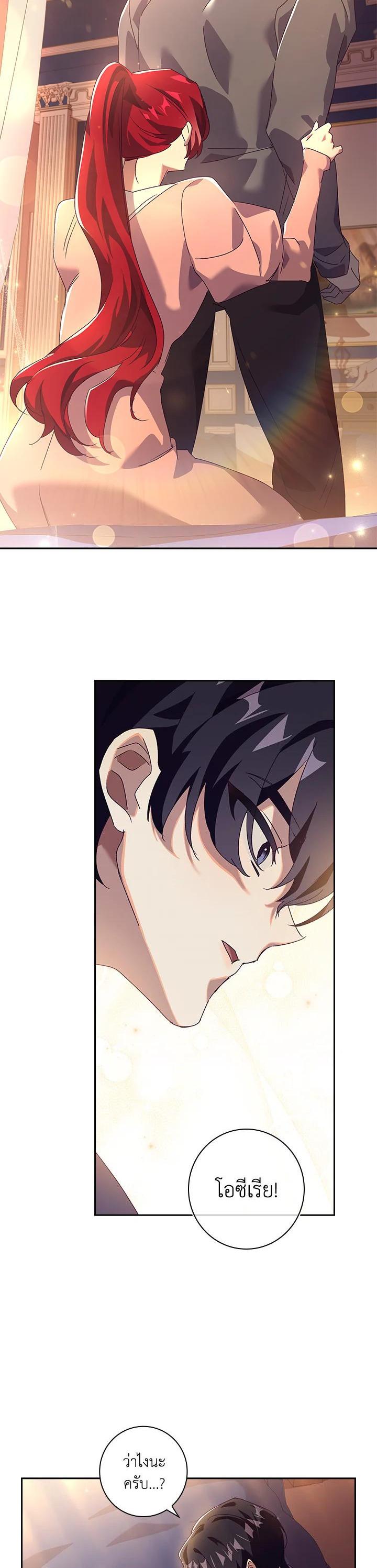 Manga-lc-com อ่านมังงะ อ่านการ์ตูน ออนไลน์ ฟรี The Princess in the Attic ตอนที่ 1 2 3 4 5 6 7 8 9 10 11 12 13 14 ฟรี ไม่มีโฆษณา Manga-lc - อ่าน มังงะ อ่าน การ์ตูน ออนไลน์ อ่านมังงะ ฟรี