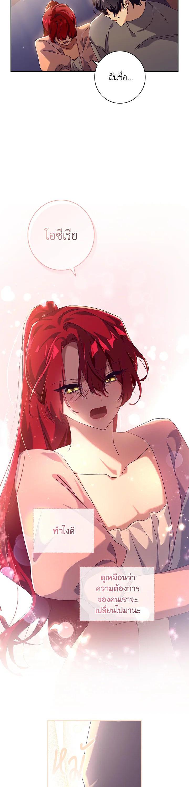 Manga-lc-com อ่านมังงะ อ่านการ์ตูน ออนไลน์ ฟรี The Princess in the Attic ตอนที่ 1 2 3 4 5 6 7 8 9 10 11 12 13 14 ฟรี ไม่มีโฆษณา Manga-lc - อ่าน มังงะ อ่าน การ์ตูน ออนไลน์ อ่านมังงะ ฟรี