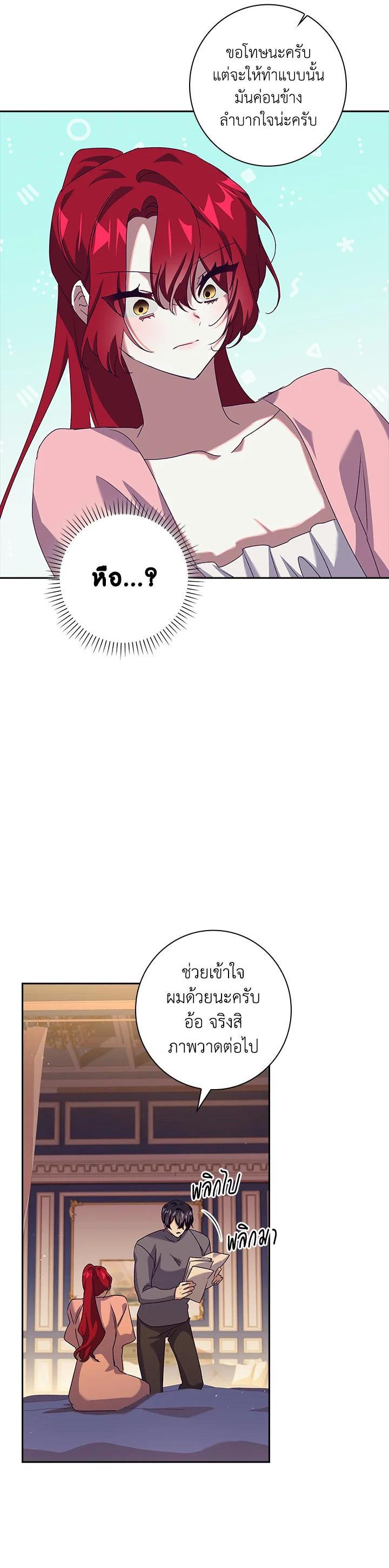 Manga-lc-com อ่านมังงะ อ่านการ์ตูน ออนไลน์ ฟรี The Princess in the Attic ตอนที่ 1 2 3 4 5 6 7 8 9 10 11 12 13 14 ฟรี ไม่มีโฆษณา Manga-lc - อ่าน มังงะ อ่าน การ์ตูน ออนไลน์ อ่านมังงะ ฟรี