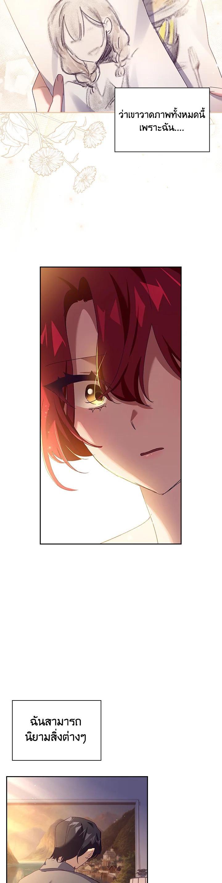 Manga-lc-com อ่านมังงะ อ่านการ์ตูน ออนไลน์ ฟรี The Princess in the Attic ตอนที่ 1 2 3 4 5 6 7 8 9 10 11 12 13 14 ฟรี ไม่มีโฆษณา Manga-lc - อ่าน มังงะ อ่าน การ์ตูน ออนไลน์ อ่านมังงะ ฟรี