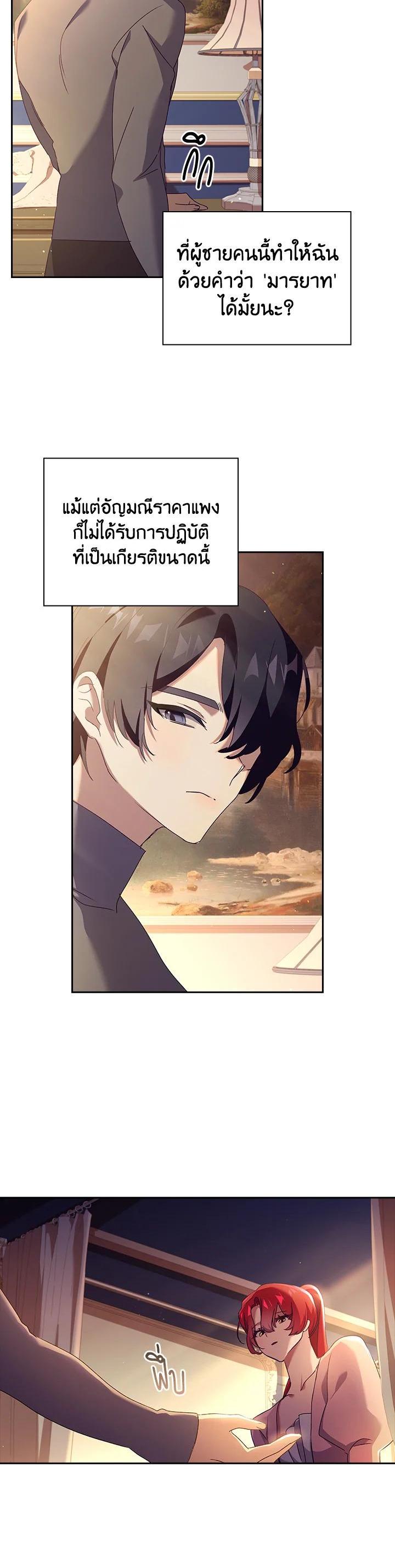 Manga-lc-com อ่านมังงะ อ่านการ์ตูน ออนไลน์ ฟรี The Princess in the Attic ตอนที่ 1 2 3 4 5 6 7 8 9 10 11 12 13 14 ฟรี ไม่มีโฆษณา Manga-lc - อ่าน มังงะ อ่าน การ์ตูน ออนไลน์ อ่านมังงะ ฟรี