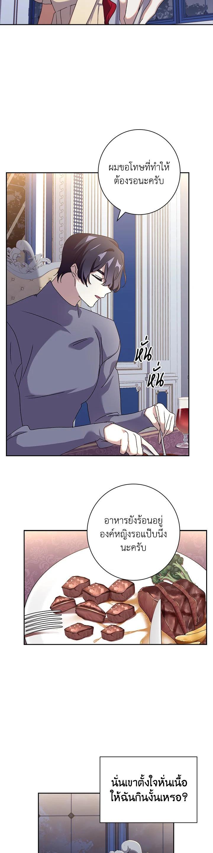 Manga-lc-com อ่านมังงะ อ่านการ์ตูน ออนไลน์ ฟรี The Princess in the Attic ตอนที่ 1 2 3 4 5 6 7 8 9 10 11 12 13 14 ฟรี ไม่มีโฆษณา Manga-lc - อ่าน มังงะ อ่าน การ์ตูน ออนไลน์ อ่านมังงะ ฟรี