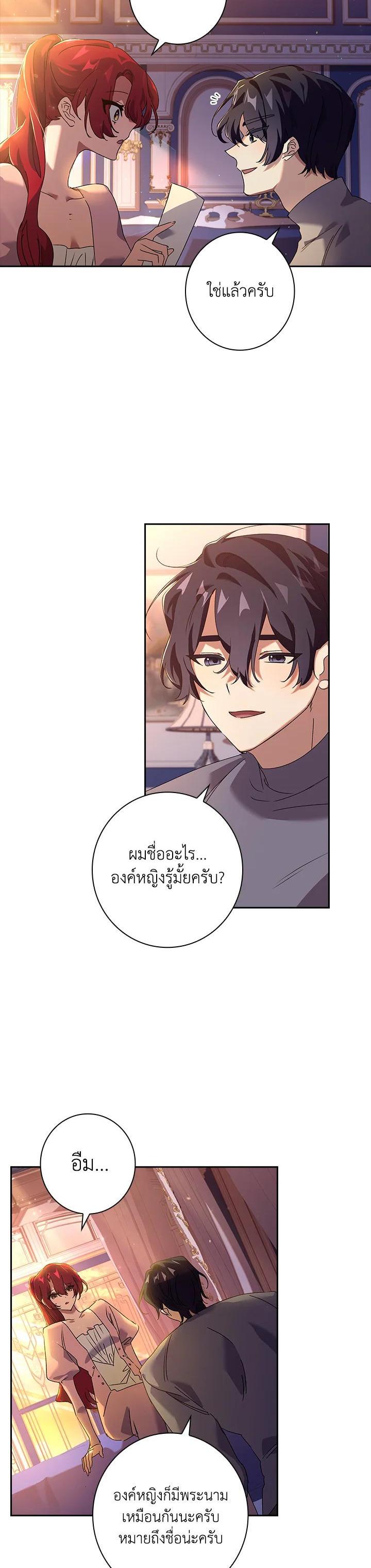 Manga-lc-com อ่านมังงะ อ่านการ์ตูน ออนไลน์ ฟรี The Princess in the Attic ตอนที่ 1 2 3 4 5 6 7 8 9 10 11 12 13 14 ฟรี ไม่มีโฆษณา Manga-lc - อ่าน มังงะ อ่าน การ์ตูน ออนไลน์ อ่านมังงะ ฟรี