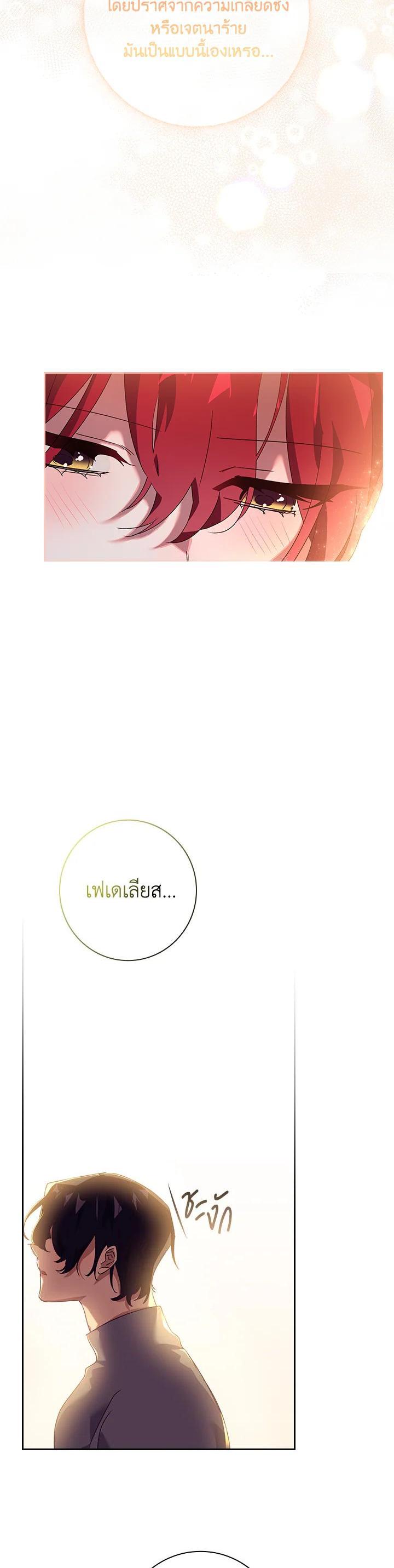 Manga-lc-com อ่านมังงะ อ่านการ์ตูน ออนไลน์ ฟรี The Princess in the Attic ตอนที่ 1 2 3 4 5 6 7 8 9 10 11 12 13 14 ฟรี ไม่มีโฆษณา Manga-lc - อ่าน มังงะ อ่าน การ์ตูน ออนไลน์ อ่านมังงะ ฟรี