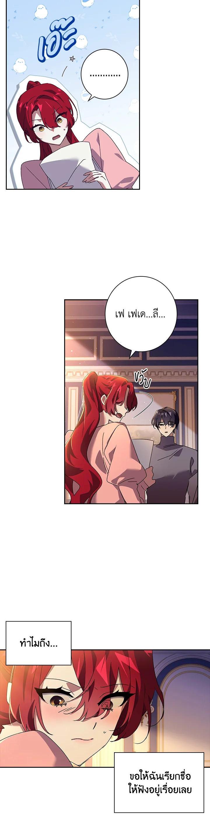 Manga-lc-com อ่านมังงะ อ่านการ์ตูน ออนไลน์ ฟรี The Princess in the Attic ตอนที่ 1 2 3 4 5 6 7 8 9 10 11 12 13 14 ฟรี ไม่มีโฆษณา Manga-lc - อ่าน มังงะ อ่าน การ์ตูน ออนไลน์ อ่านมังงะ ฟรี