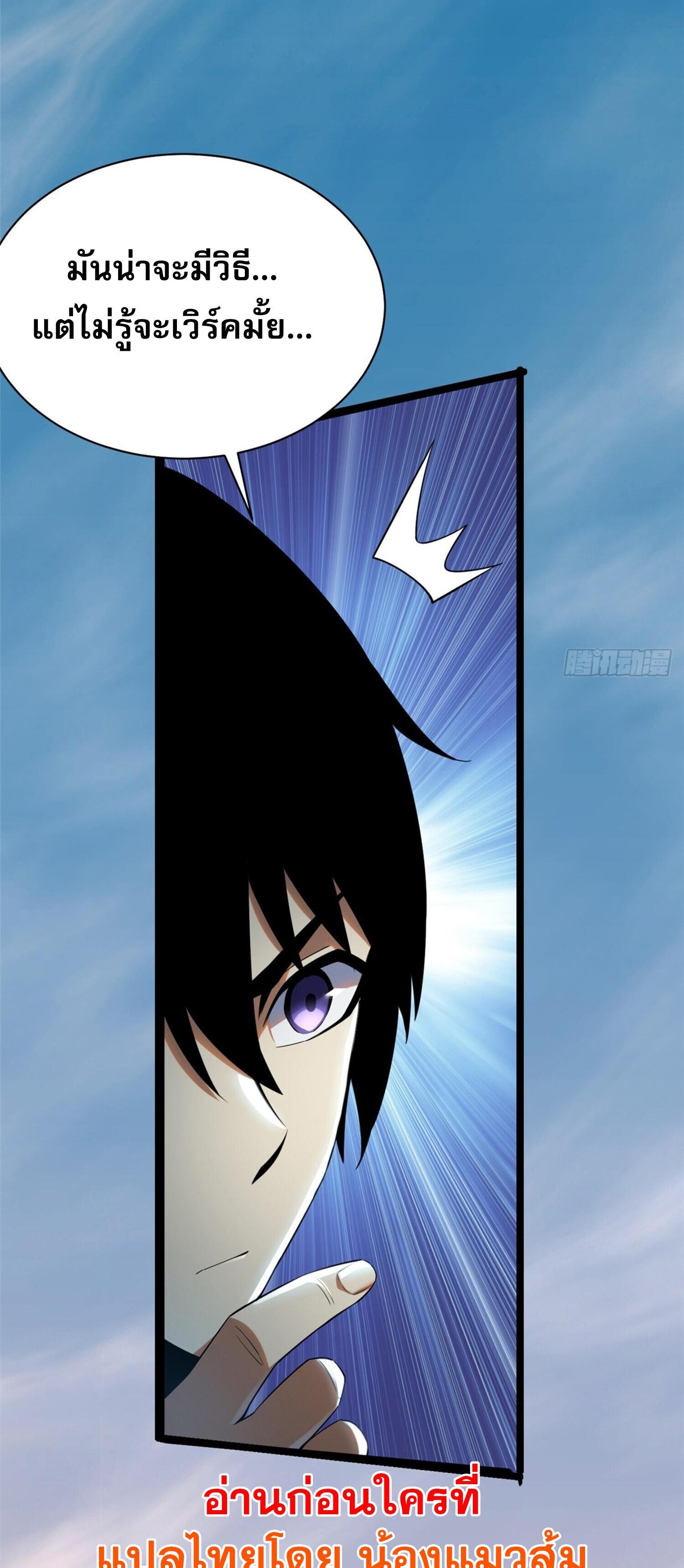 Manga-lc-com อ่านมังงะ อ่านการ์ตูน ออนไลน์ ฟรี ผู้ปลุกพลังคำสาปต้องห้ามแห่งความมืด ตอนที่ 1 2 3 4 5 6 7 8 9 10 11 12 13 14 ฟรี ไม่มีโฆษณา Manga-lc - อ่าน มังงะ อ่าน การ์ตูน ออนไลน์ อ่านมังงะ ฟรี