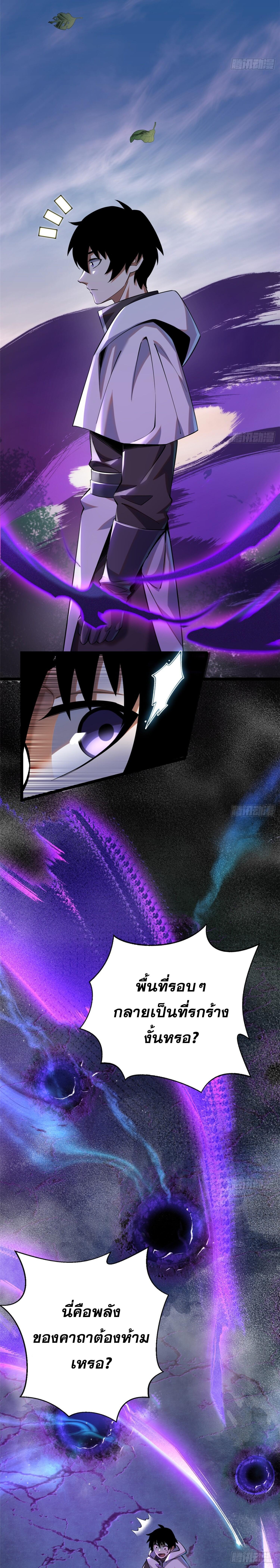 Manga-lc-com อ่านมังงะ อ่านการ์ตูน ออนไลน์ ฟรี ผู้ปลุกพลังคำสาปต้องห้ามแห่งความมืด ตอนที่ 1 2 3 4 5 6 7 8 9 10 11 12 13 14 ฟรี ไม่มีโฆษณา Manga-lc - อ่าน มังงะ อ่าน การ์ตูน ออนไลน์ อ่านมังงะ ฟรี