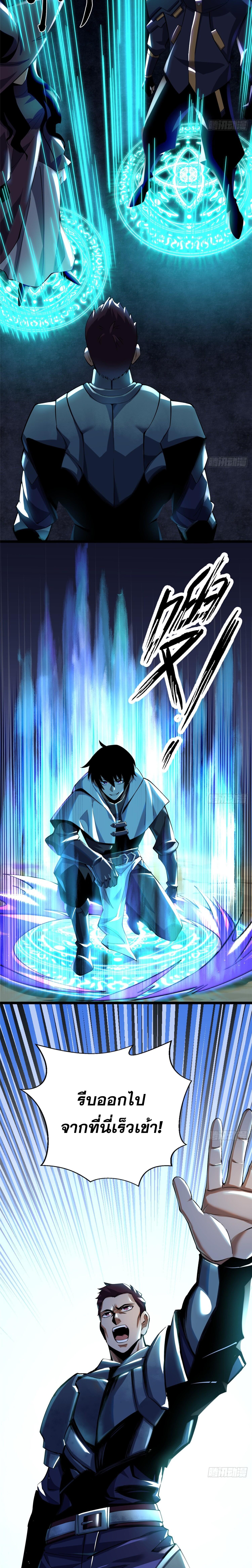 Manga-lc-com อ่านมังงะ อ่านการ์ตูน ออนไลน์ ฟรี ผู้ปลุกพลังคำสาปต้องห้ามแห่งความมืด ตอนที่ 1 2 3 4 5 6 7 8 9 10 11 12 13 14 ฟรี ไม่มีโฆษณา Manga-lc - อ่าน มังงะ อ่าน การ์ตูน ออนไลน์ อ่านมังงะ ฟรี