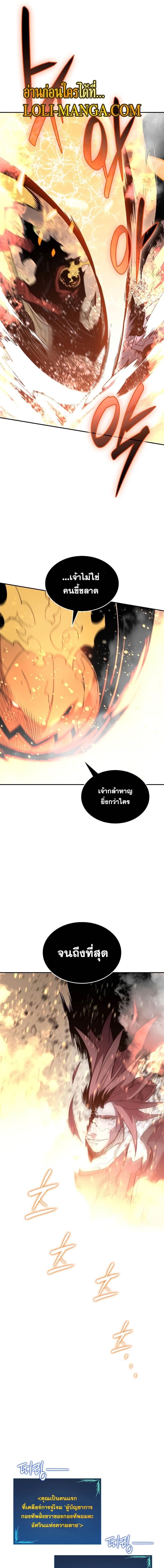 Manga-lc-com อ่านมังงะ อ่านการ์ตูน ออนไลน์ ฟรี Worn and Torn Newbie ตอนที่ 1 2 3 4 5 6 7 8 9 10 11 12 13 14 ฟรี ไม่มีโฆษณา Manga-lc - อ่าน มังงะ อ่าน การ์ตูน ออนไลน์ อ่านมังงะ ฟรี