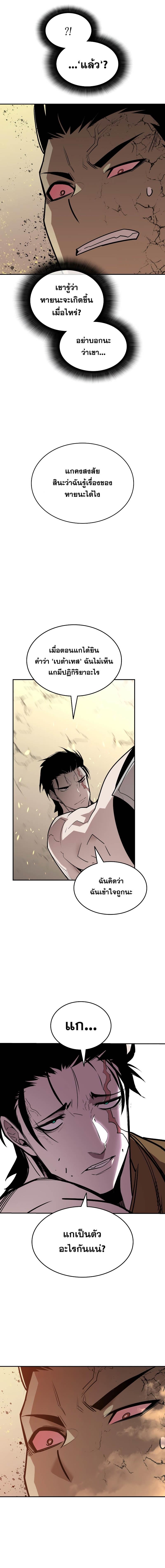 Manga-lc-com อ่านมังงะ อ่านการ์ตูน ออนไลน์ ฟรี Worn and Torn Newbie ตอนที่ 1 2 3 4 5 6 7 8 9 10 11 12 13 14 ฟรี ไม่มีโฆษณา Manga-lc - อ่าน มังงะ อ่าน การ์ตูน ออนไลน์ อ่านมังงะ ฟรี