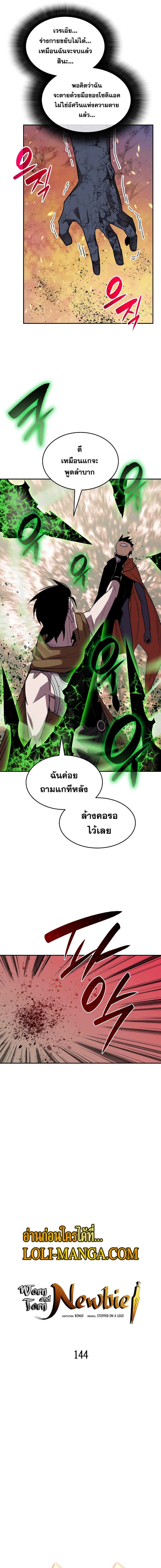 Manga-lc-com อ่านมังงะ อ่านการ์ตูน ออนไลน์ ฟรี Worn and Torn Newbie ตอนที่ 1 2 3 4 5 6 7 8 9 10 11 12 13 14 ฟรี ไม่มีโฆษณา Manga-lc - อ่าน มังงะ อ่าน การ์ตูน ออนไลน์ อ่านมังงะ ฟรี